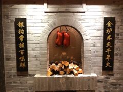门面-北京全聚德(西翠路店)