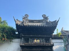 -豫园