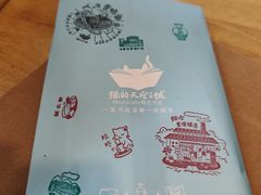 -猫的天空之城概念书店(景德镇陶溪川店)