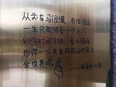 -赵小姐丨新中餐(曲江店)