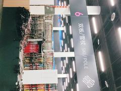 -北京西山滑雪场