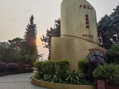 -墨江北回归线标志园