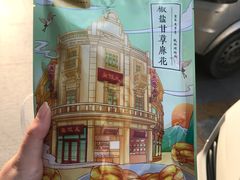 -皇饭儿·王润兴酒楼(河坊街店)