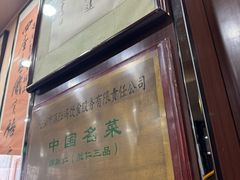 -爆肚冯(廊房二条店)