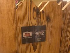 -三个大叔东北烧烤·砂锅菜(西三旗店)