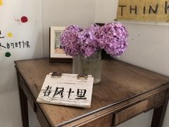 -春风十里咖啡馆