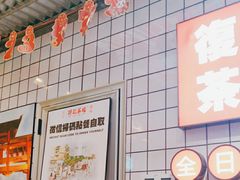 -孖记茶档·热腾茶餐(荔湾领展广场店)