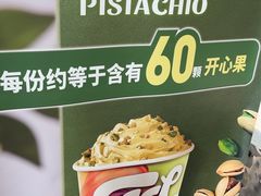 -DQ·蛋糕·冰淇淋(领秀城店)