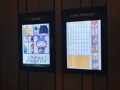 -百丽宫影城(CGS激光苏宁广场店)
