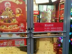 -棒约翰比萨意面(马家堡西路店)