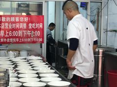 -汪家馄饨(集庆路店)