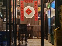 -富临轩私房菜(集庆门大街店)