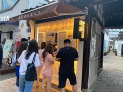 门面-眞宗·椰汁是大王(小娄巷店)