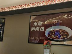 -羊门客在·烤盐池滩羊·川菜