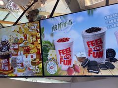 -DQ·蛋糕·冰淇淋(南开大悦城2F店)