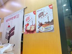 -老香港祖味世家蛋糕(金街美地店)