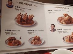 菜单-西贝(上海我格广场店)