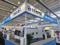 -沈阳国际会展中心管理有限公司