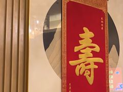-鑫复盛礼记酒店·国家白金五钻酒家