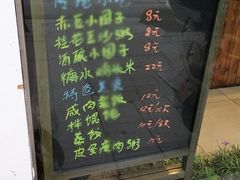 -笃笃笃糖粥(十全街店)