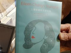 -思南书局(复兴中路店)
