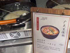 -杭州开元名都大酒店·地中海自助餐厅