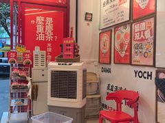 -大王油茶(二厂文创公园店)