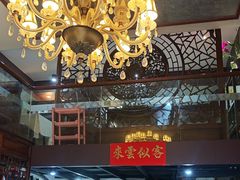 -贵州人家·酸汤火锅·20年老字号