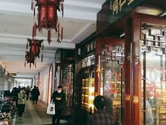 -南京同仁堂(中华路店)