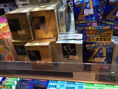 -TIAT DUTY FREE SHOP NORTH(羽田机场店)