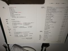 菜单-王品台塑牛排(成都万象城店)