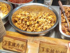 -丁家坡洋芋·观音桥好吃街A区(全国总店)