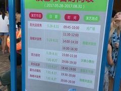-汤山欢乐水世界