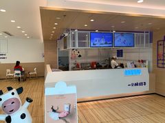 -一只酸奶牛(双流万达广场店)
