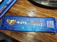 -海味当家·蒸锅海鲜(星海公园店)