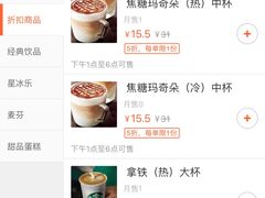 -星巴克(深圳龙岗广百店)