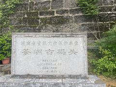-边城茶峒景区