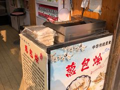 -定胜糕小店-蒋顺发