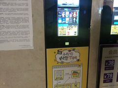 -英皇UA电影城(虹桥天地店)