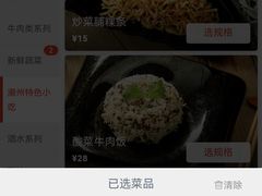 -非遗•老字号•阿彬牛肉火锅(广济桥店)