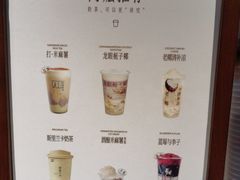 -阿嬷手作(深圳梅林卓悦汇店)