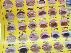 -给你一点甜手工糯米糍(莲塘口岸店)
