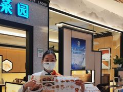 -小菜园新徽菜(上海浦东复地活力城店)