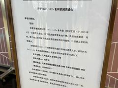-上海世纪汇广场