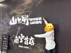 -万达广场(南宁青秀店)