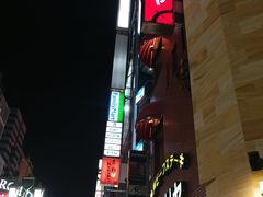 -神户牛排餐厅MOURIYA(总店)