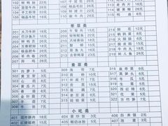 -张嬢嬢老火锅(壹号店•六年店)