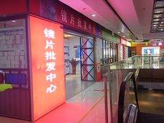 -宝龙广场(福州台江店)
