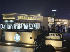 -东港音乐喷泉广场
