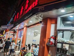 -舒记粉店(七星路店)